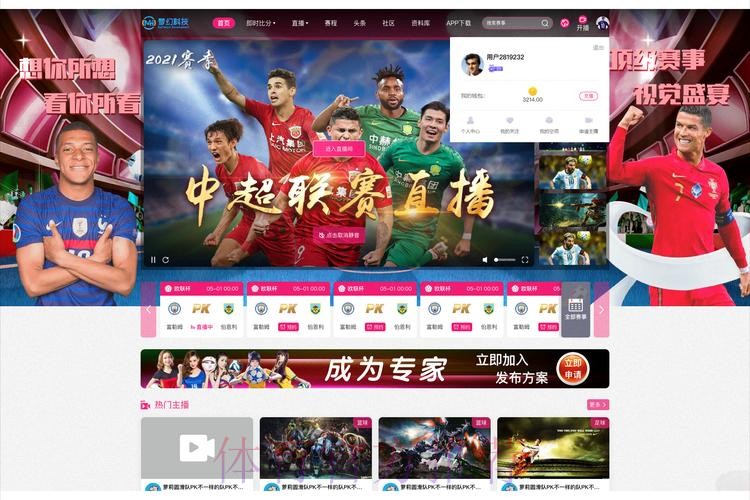 在线获取世界杯直播下载最新链接指南