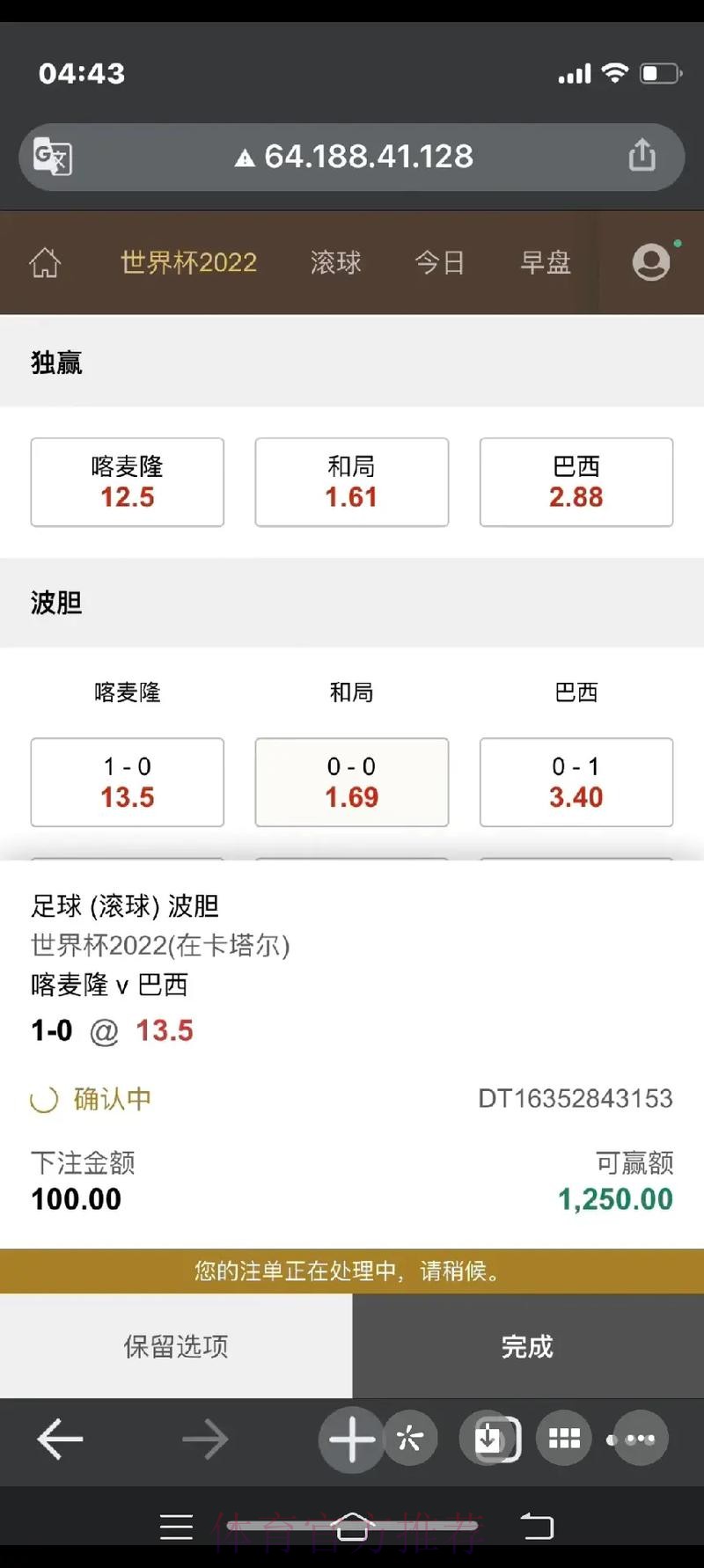 世界杯下注官网注册入口地址 世界杯下注官网注册入口地址