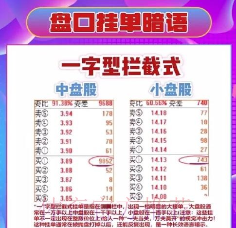 免费获取世界杯盘口官方攻略 免费获取世界杯盘口官方攻略